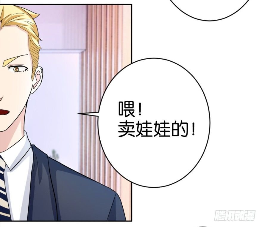 第十七回 我的命就值十辆三轮？！