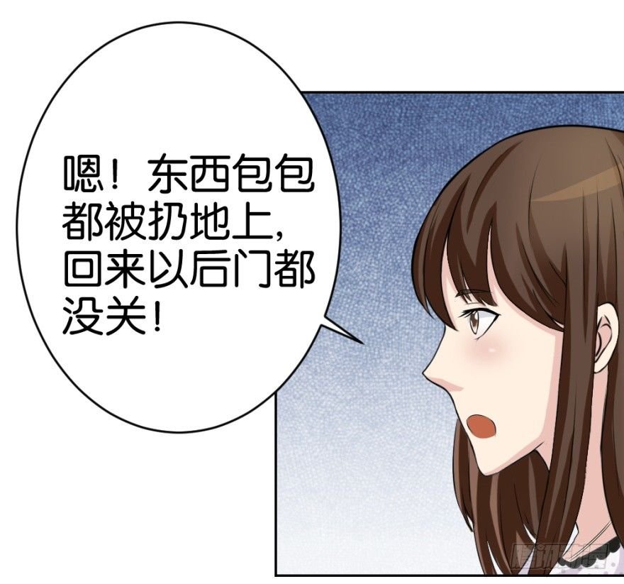 第十七回 我的命就值十辆三轮？！
