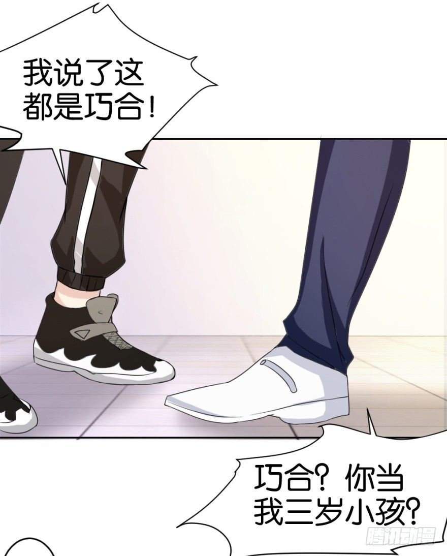 第十七回 我的命就值十辆三轮？！
