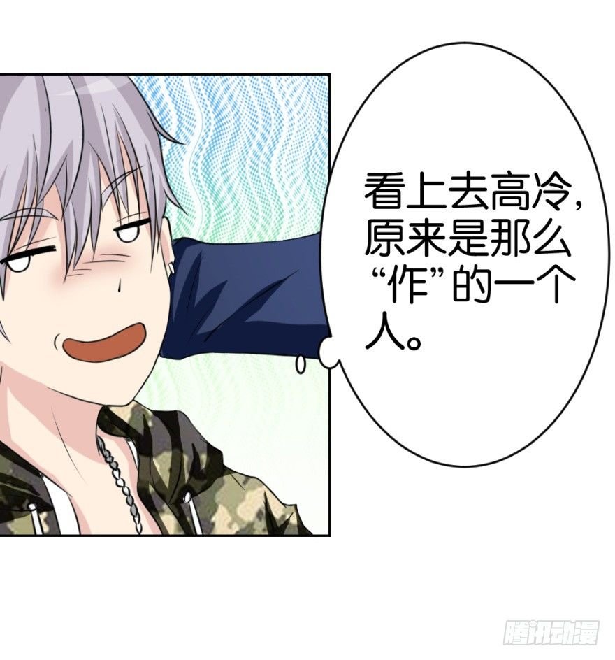 第十七回 我的命就值十辆三轮？！
