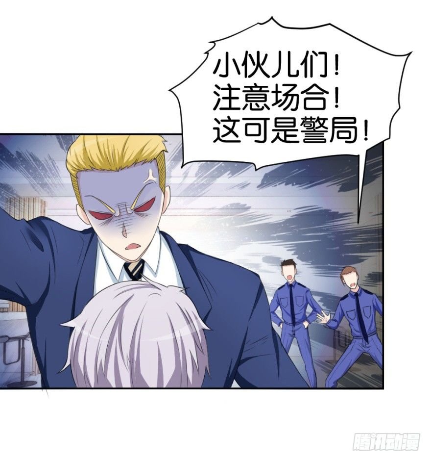 第十七回 我的命就值十辆三轮？！