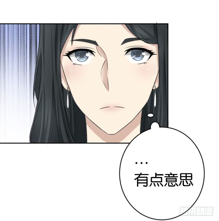 第十七回 我的命就值十辆三轮？！