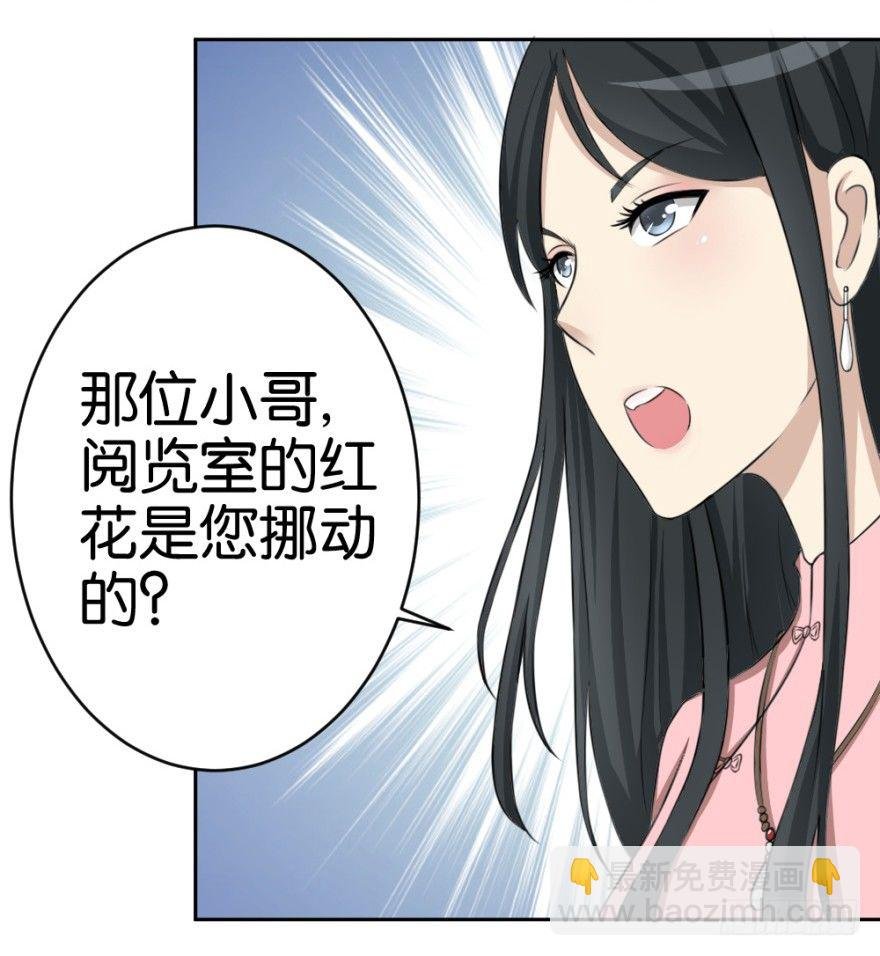 第十七回 我的命就值十辆三轮？！