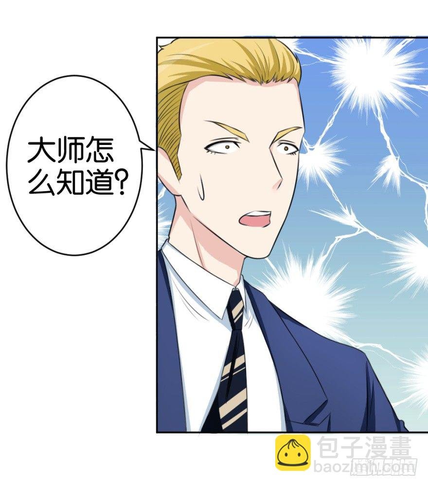 第十七回 我的命就值十辆三轮？！
