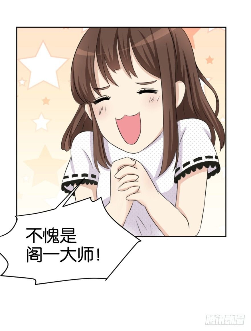 第十七回 我的命就值十辆三轮？！