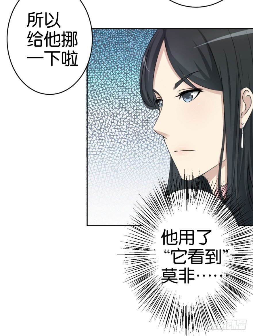 第十七回 我的命就值十辆三轮？！