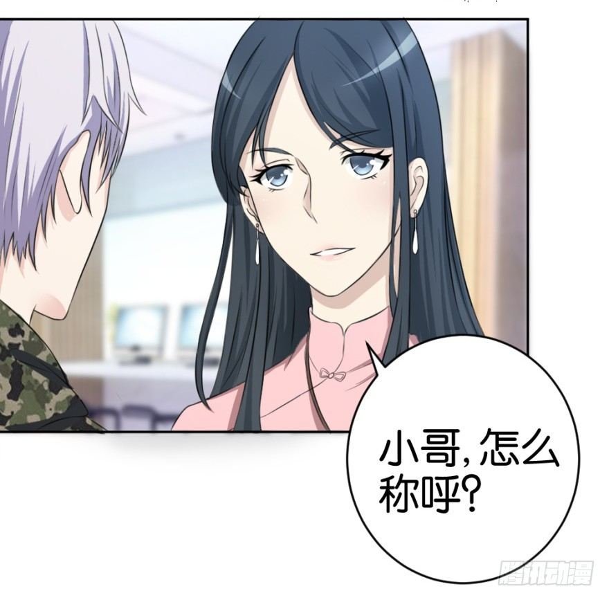 第十七回 我的命就值十辆三轮？！