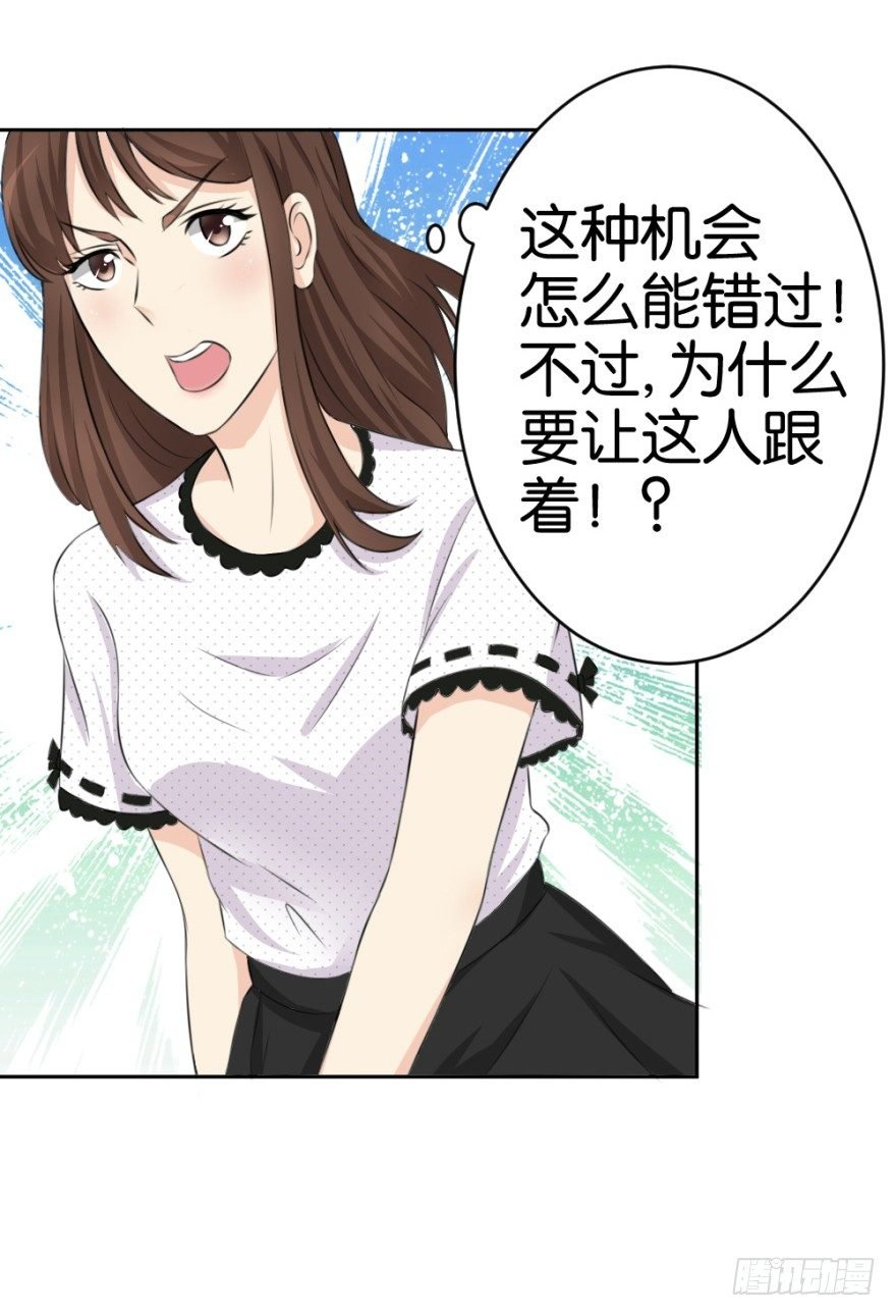 第十七回 我的命就值十辆三轮？！