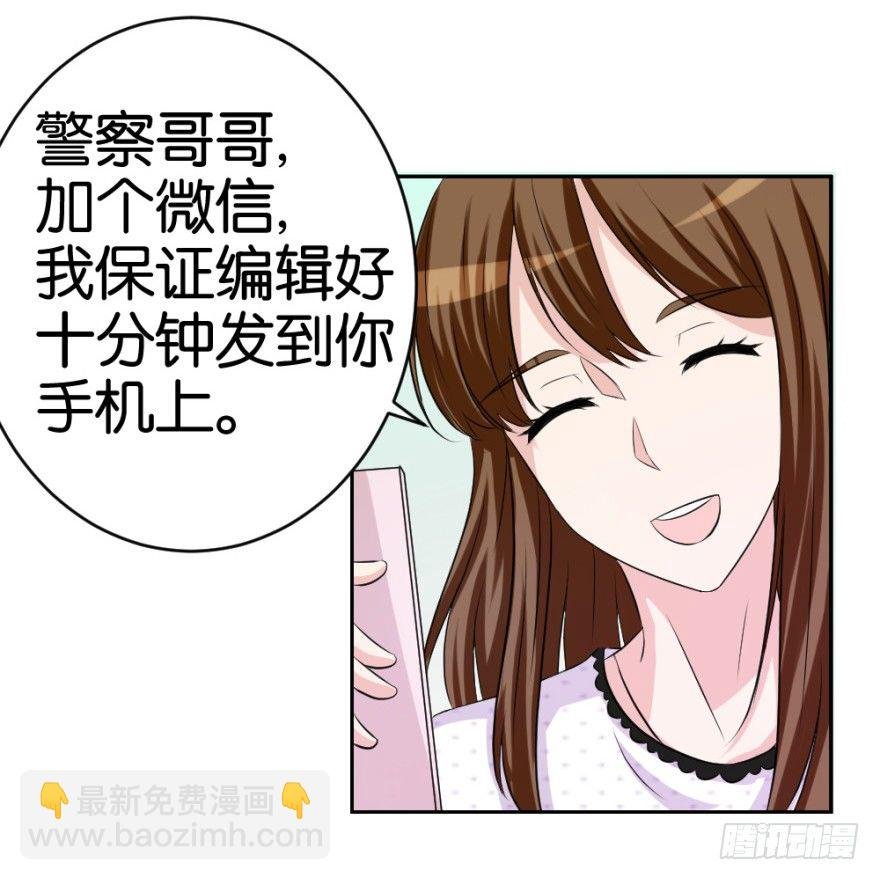 第十七回 我的命就值十辆三轮？！