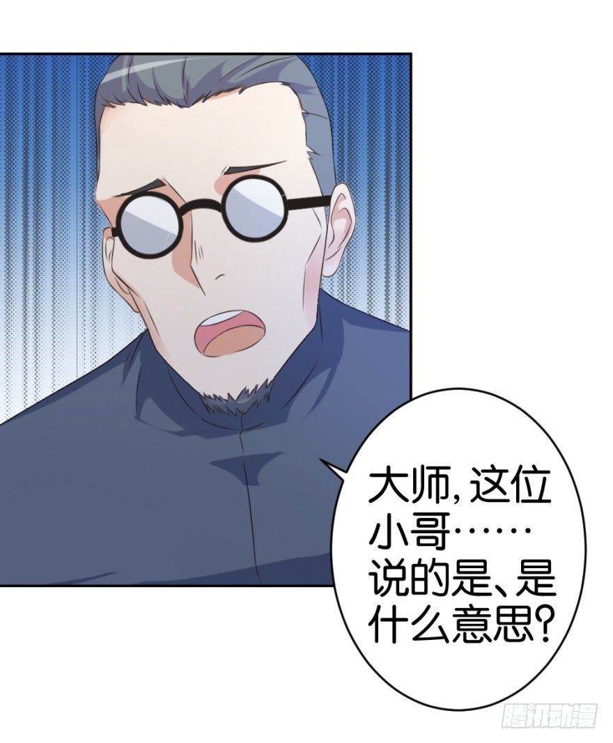第十八回 怎么又是你？