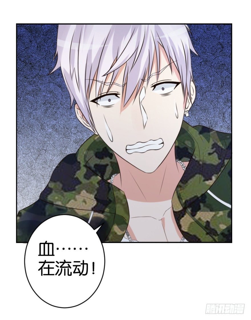 第十八回 怎么又是你？