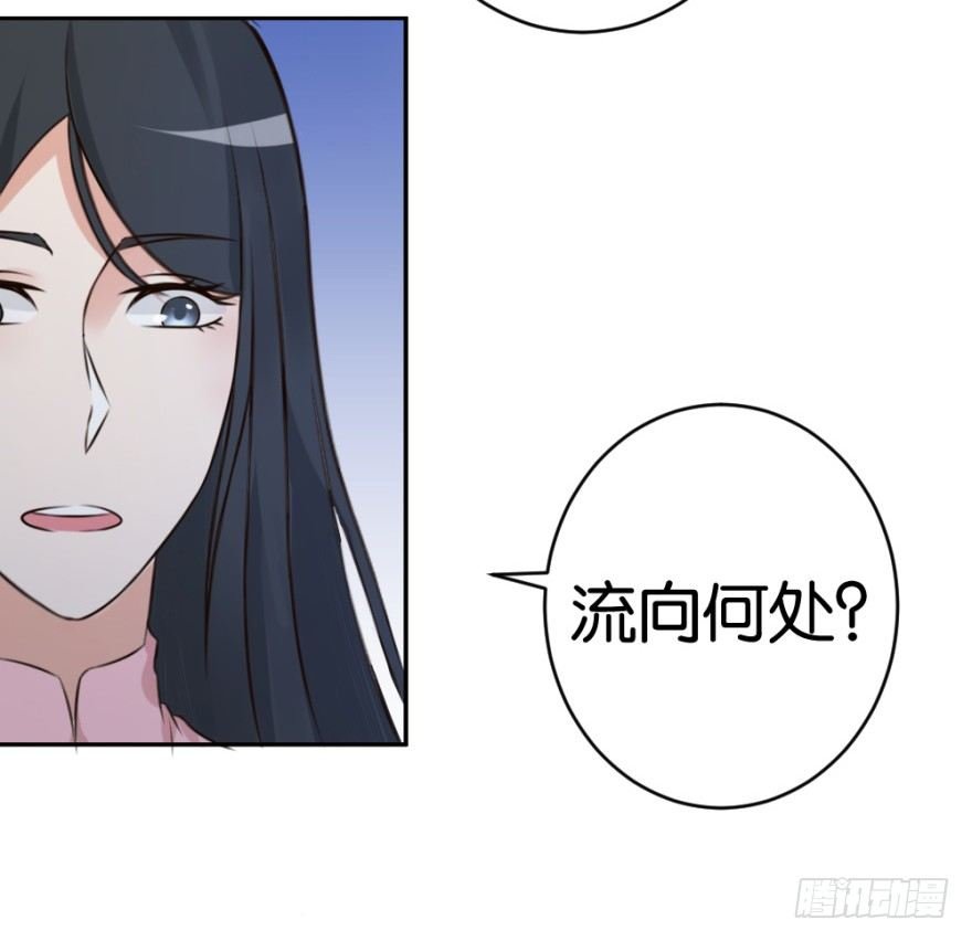 第十八回 怎么又是你？