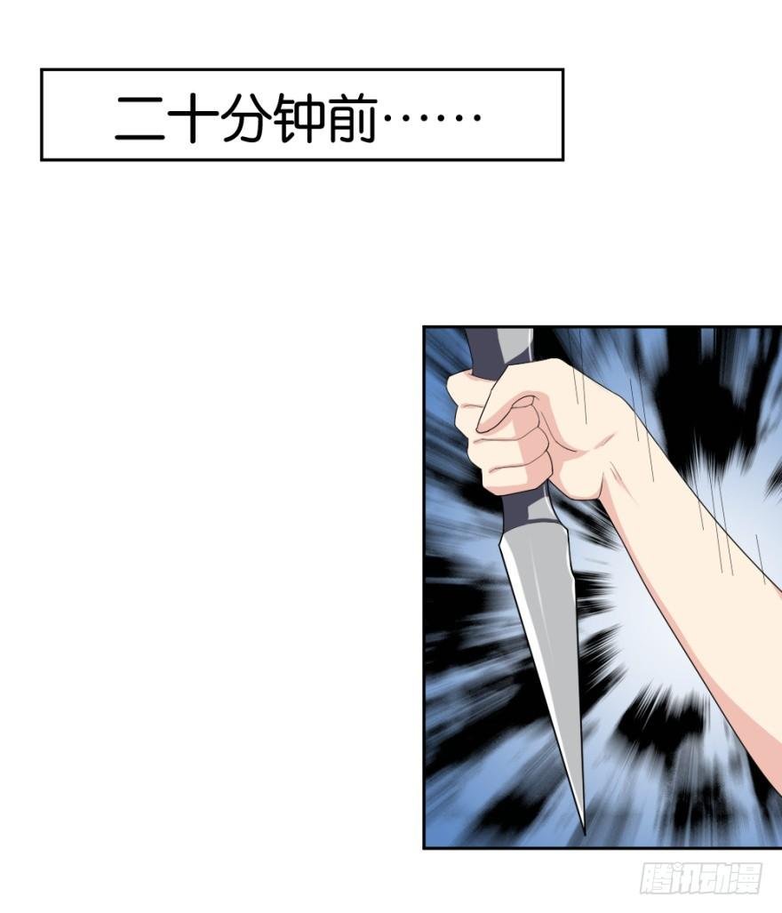 第十八回 怎么又是你？
