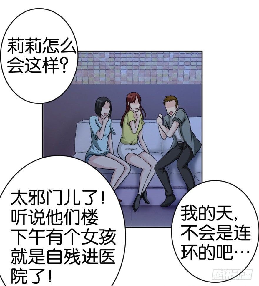 第十八回 怎么又是你？
