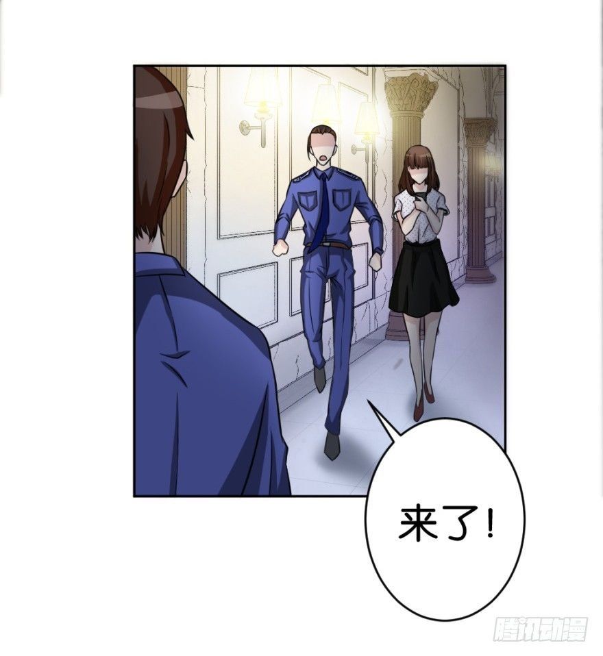 第十八回 怎么又是你？