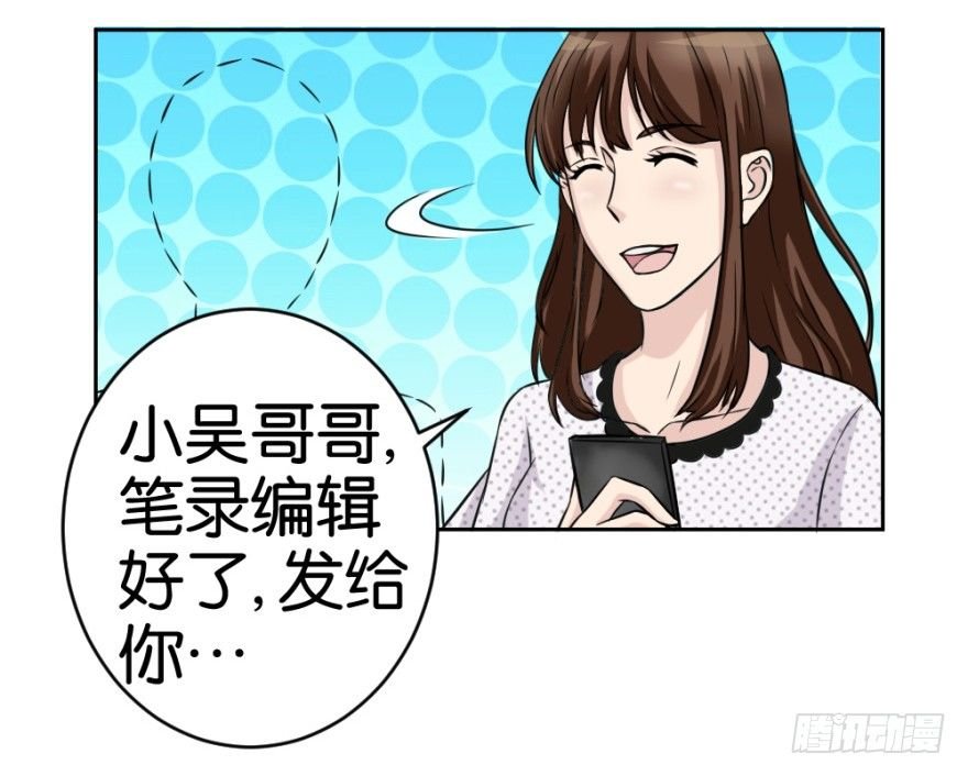 第十八回 怎么又是你？