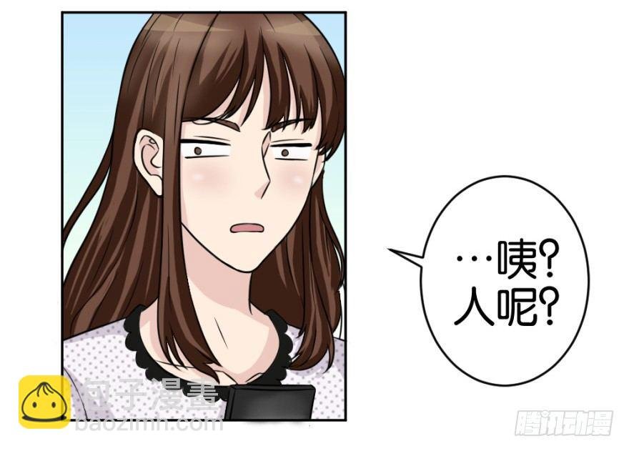 第十八回 怎么又是你？