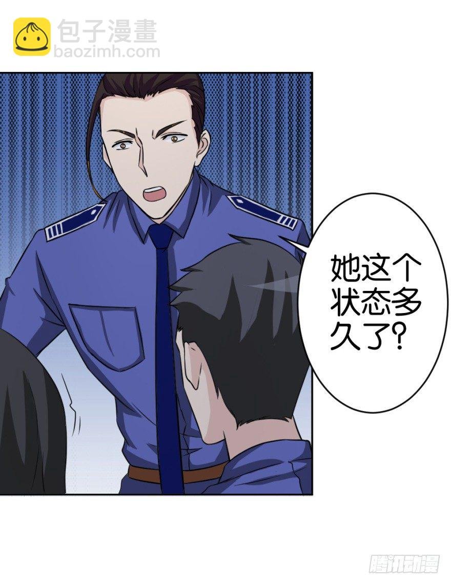 第十八回 怎么又是你？