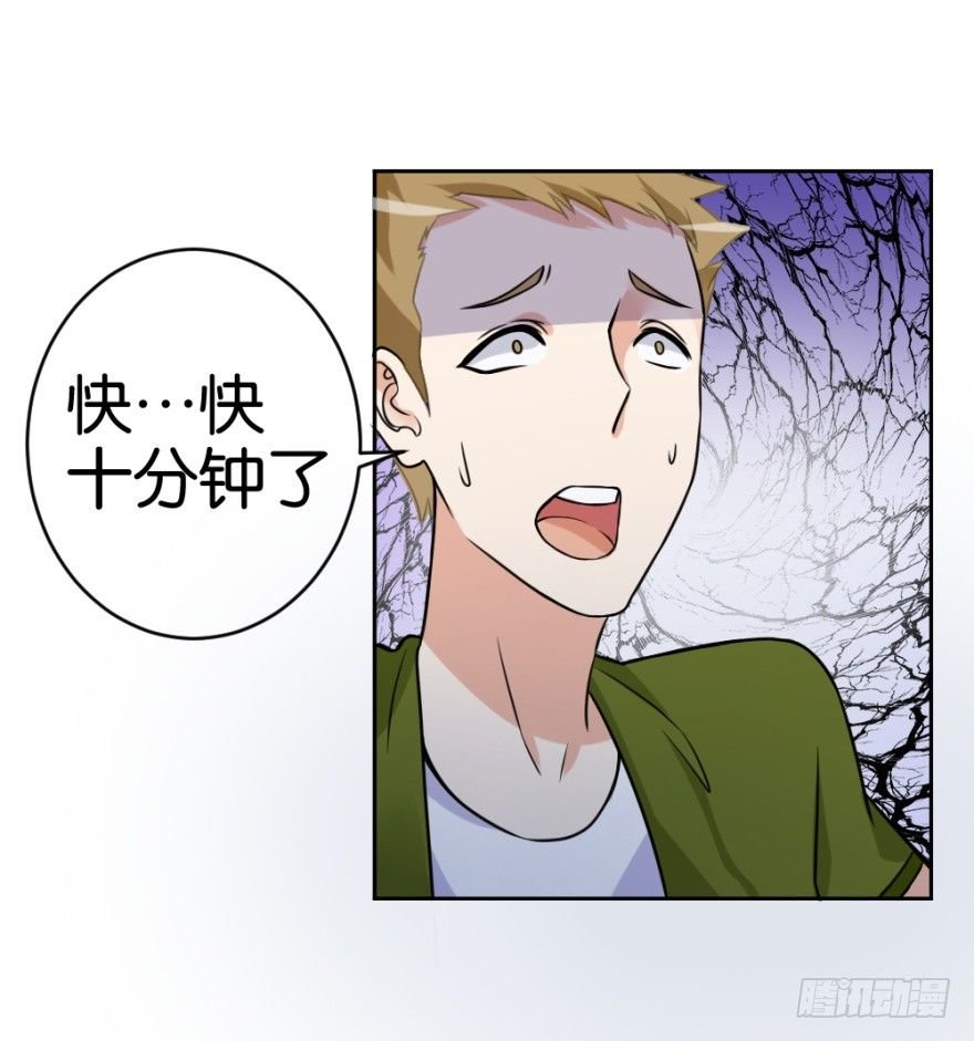 第十八回 怎么又是你？