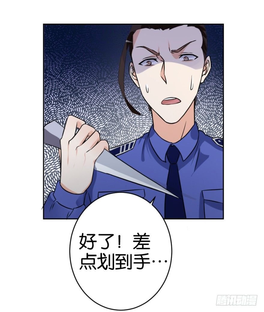 第十八回 怎么又是你？
