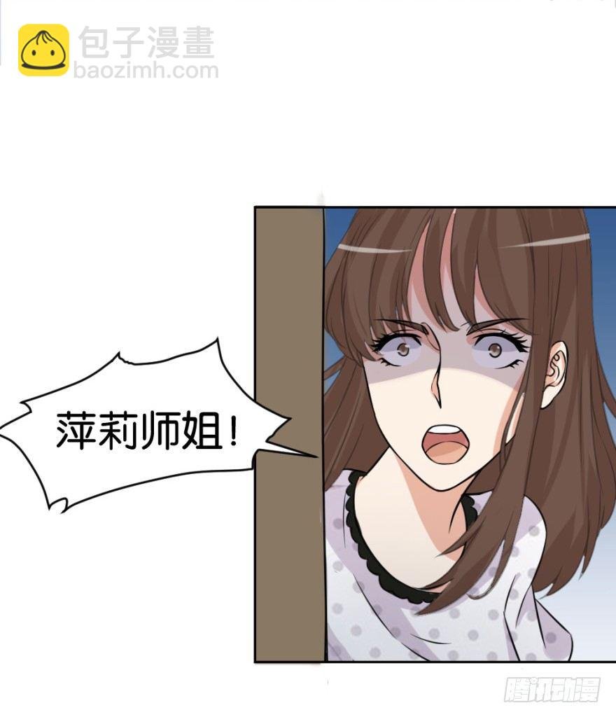 第十八回 怎么又是你？