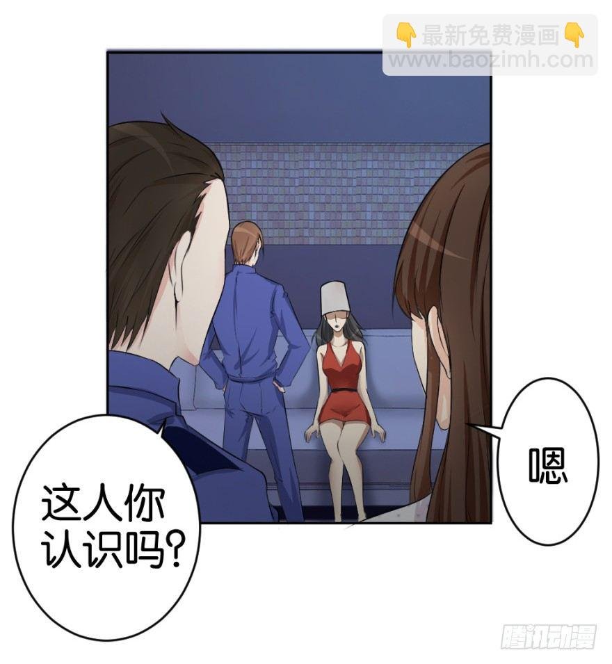 第十八回 怎么又是你？