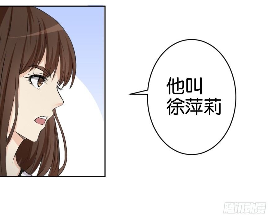 第十八回 怎么又是你？