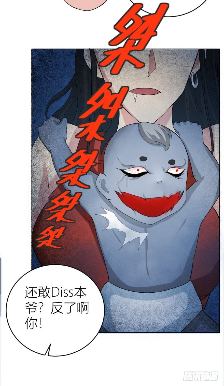 第十九回 “收徒”？