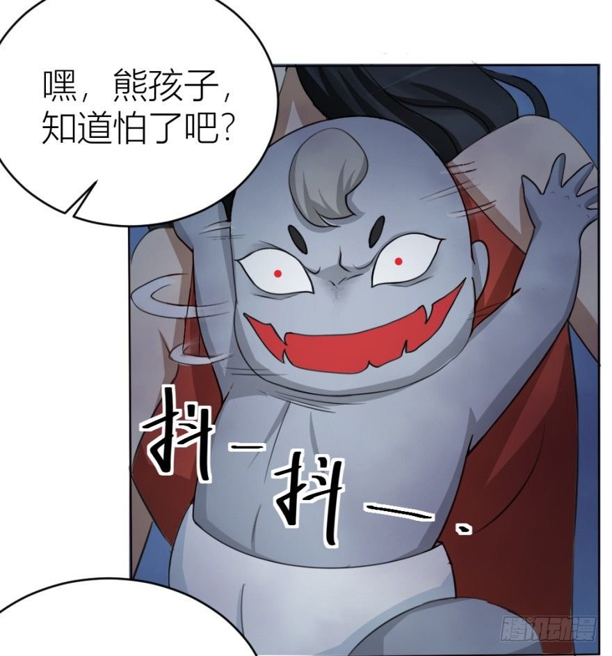 第十九回 “收徒”？