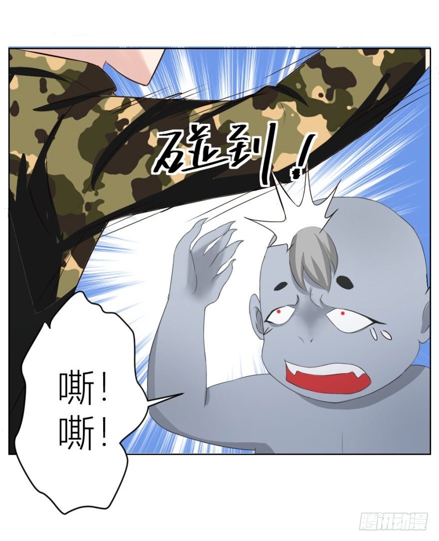 第十九回 “收徒”？