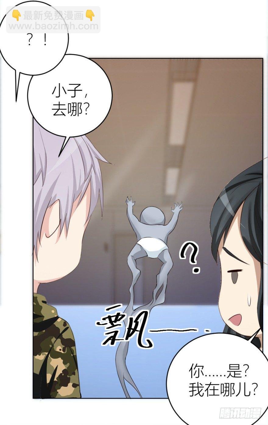 第十九回 “收徒”？