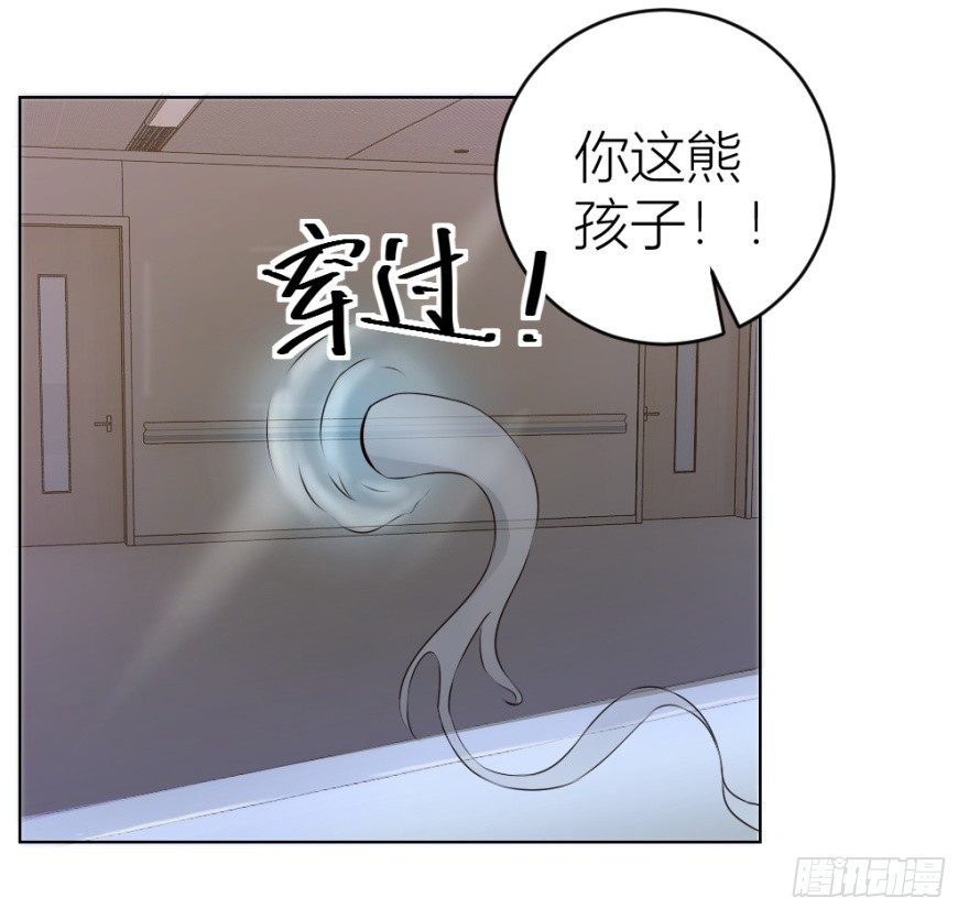 第十九回 “收徒”？