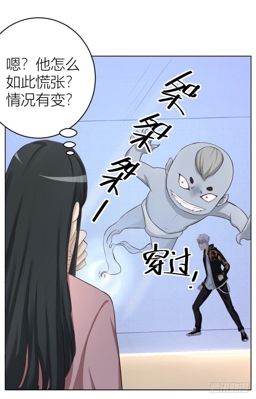 第十九回 “收徒”？
