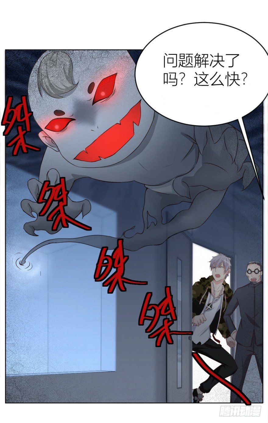 第十九回 “收徒”？