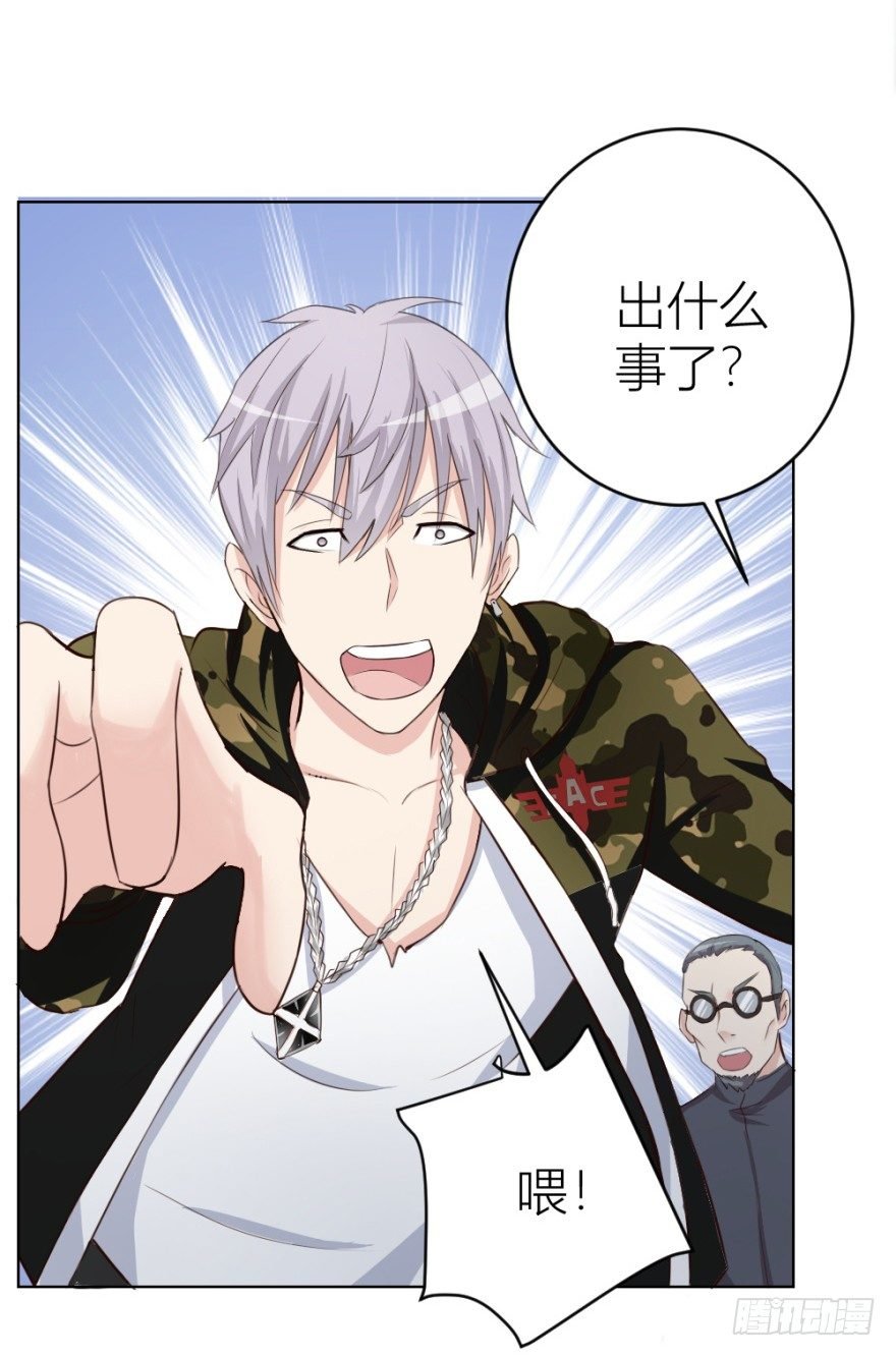 第十九回 “收徒”？