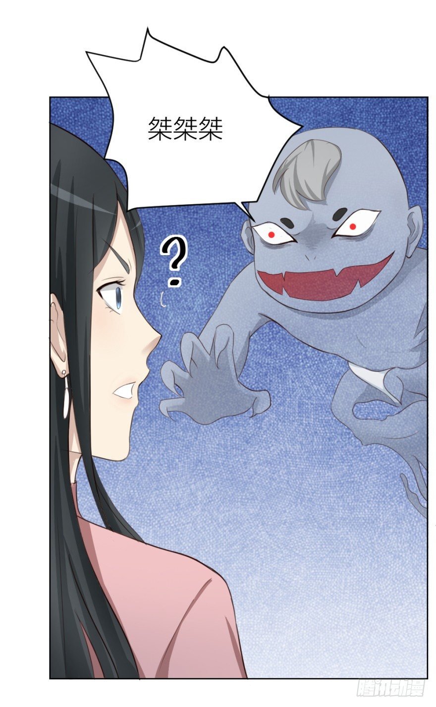 第十九回 “收徒”？
