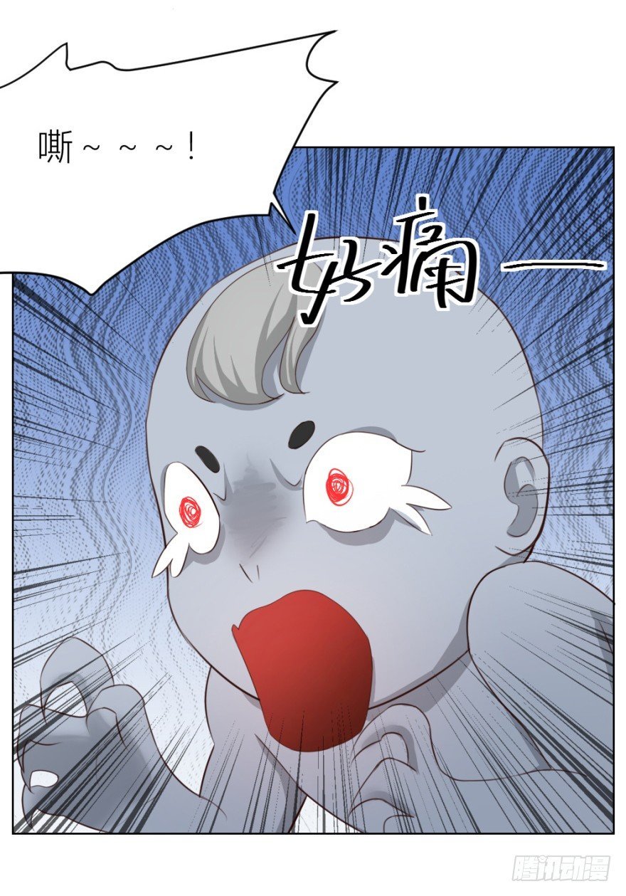 第十九回 “收徒”？