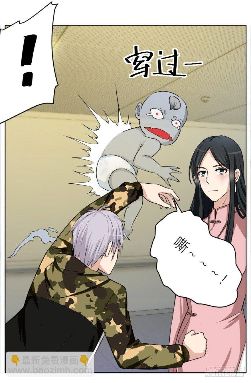 第十九回 “收徒”？