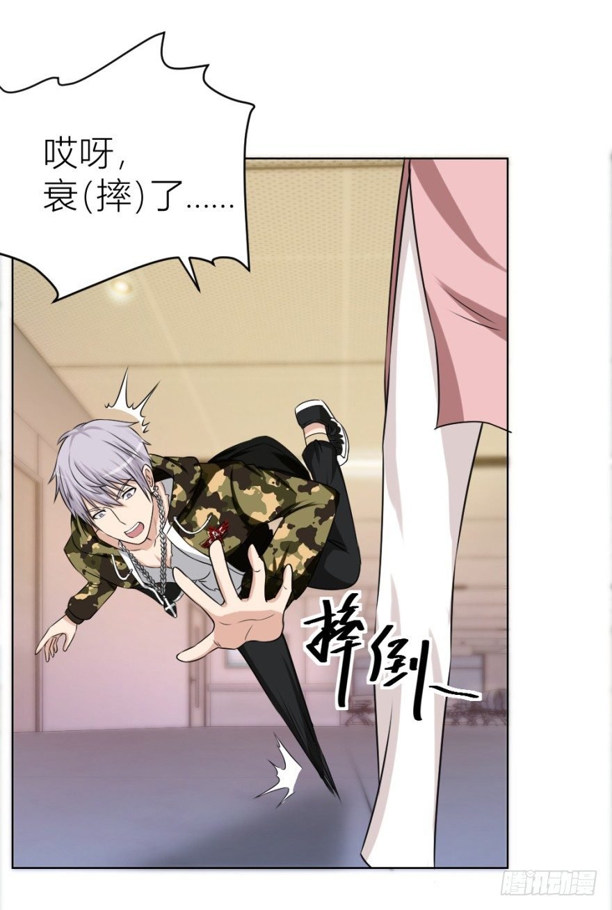 第十九回 “收徒”？