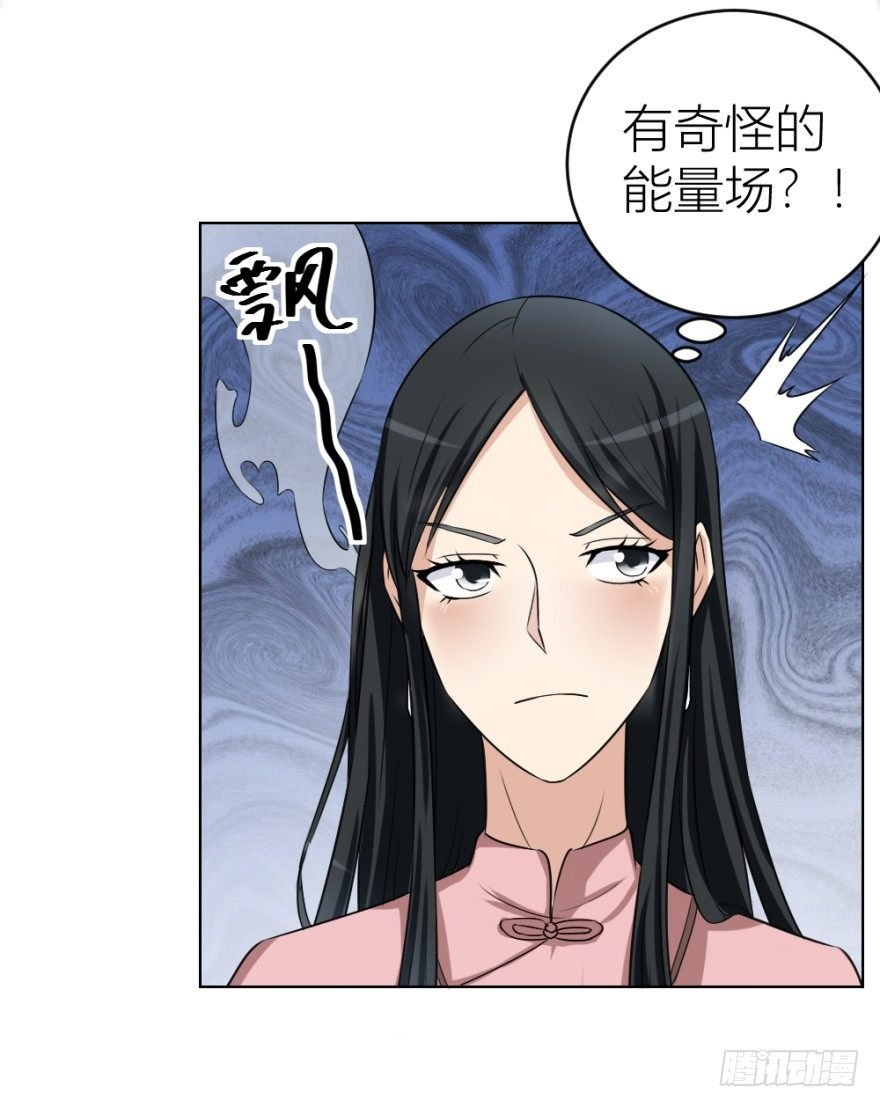 第十九回 “收徒”？