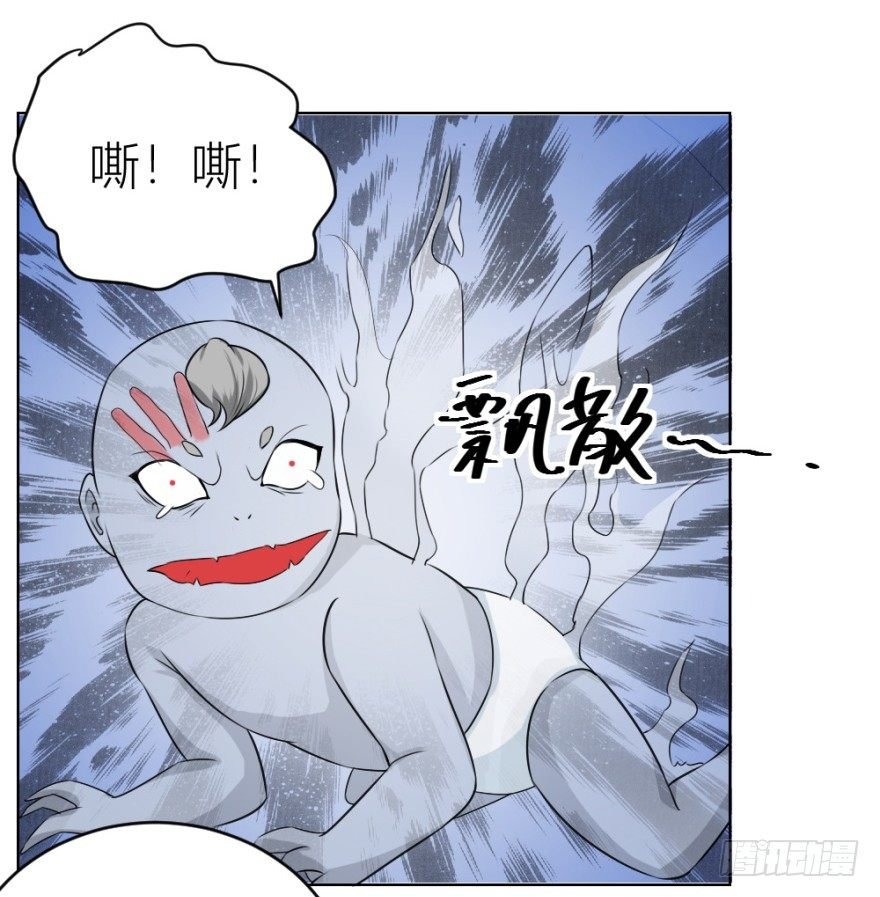 第十九回 “收徒”？