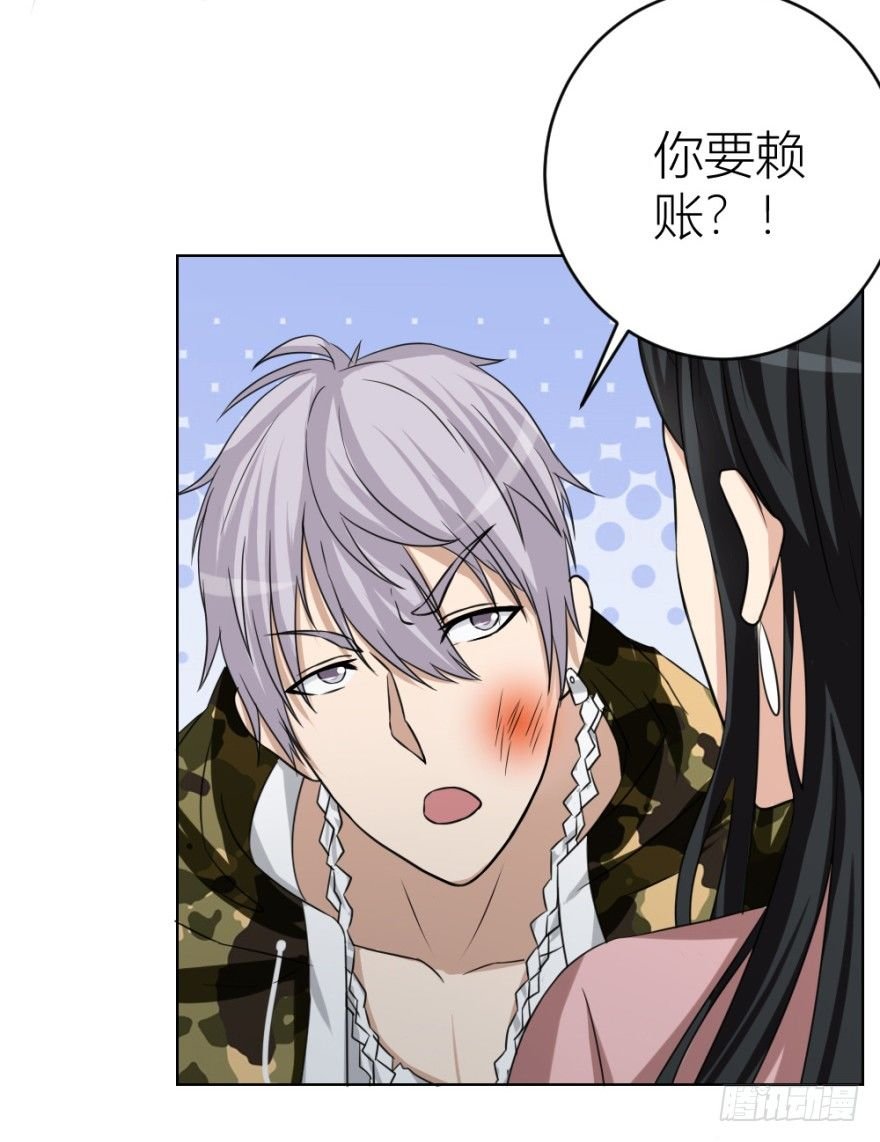第十九回 “收徒”？