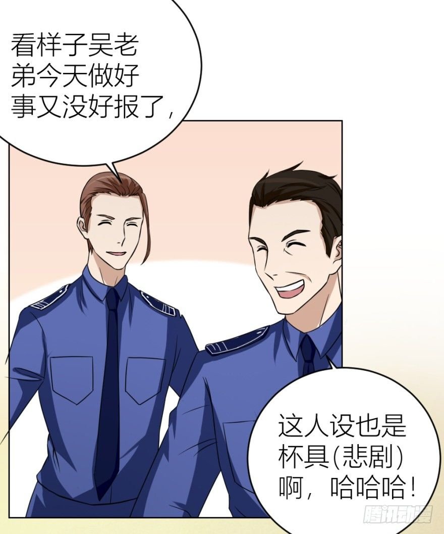 第十九回 “收徒”？