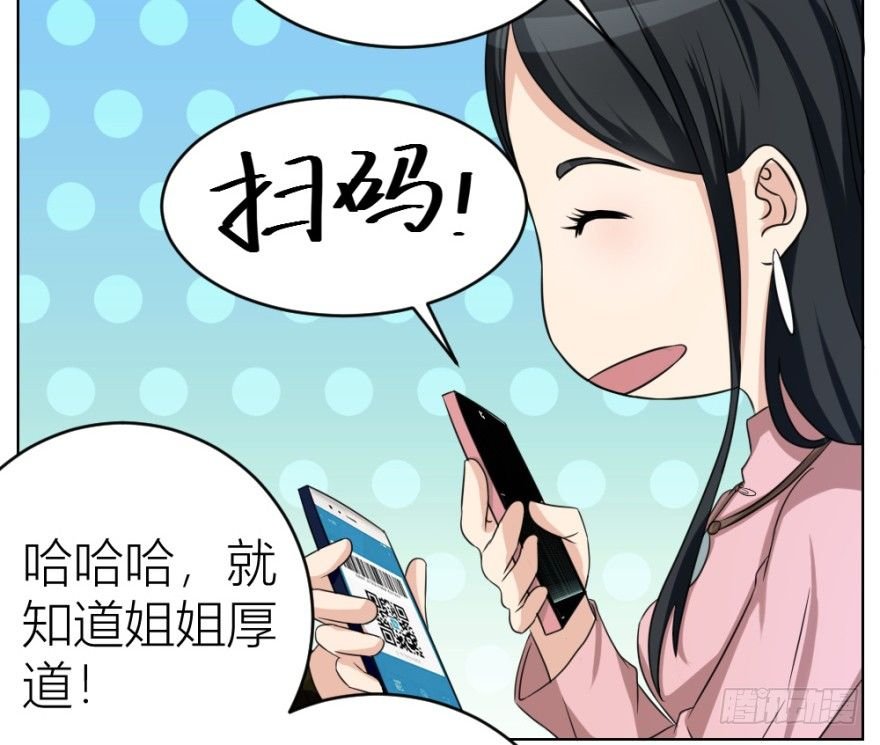 第十九回 “收徒”？