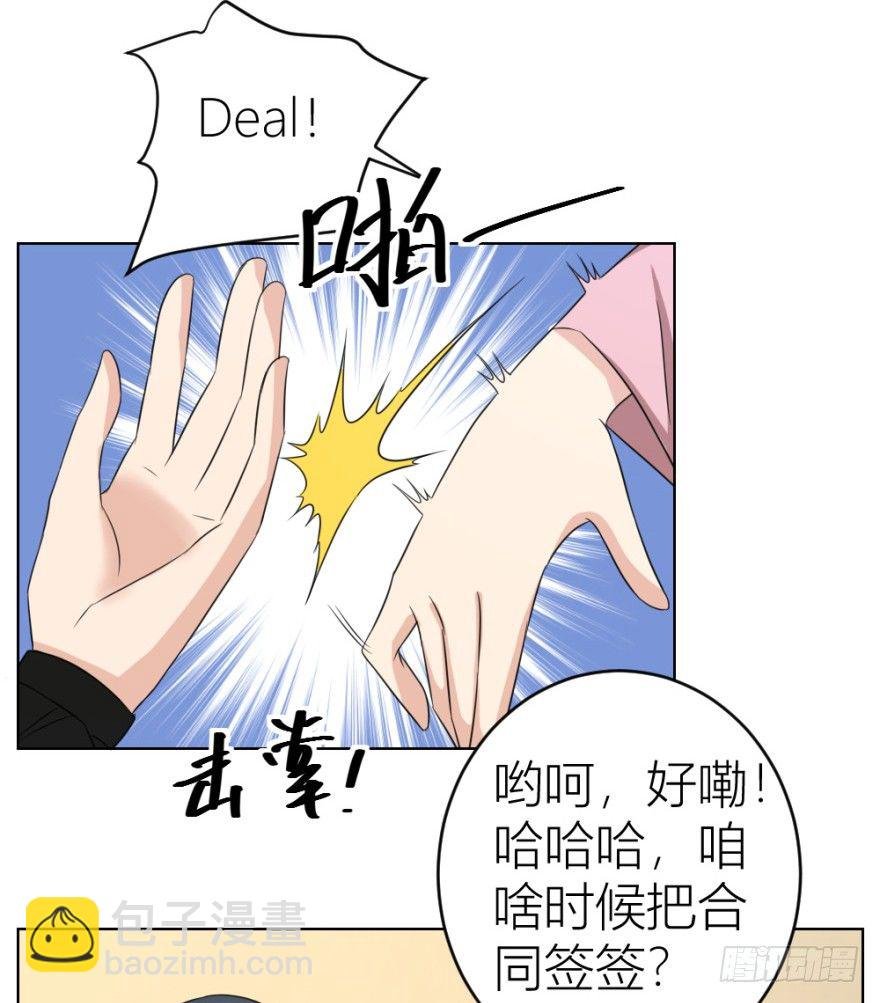 第十九回 “收徒”？