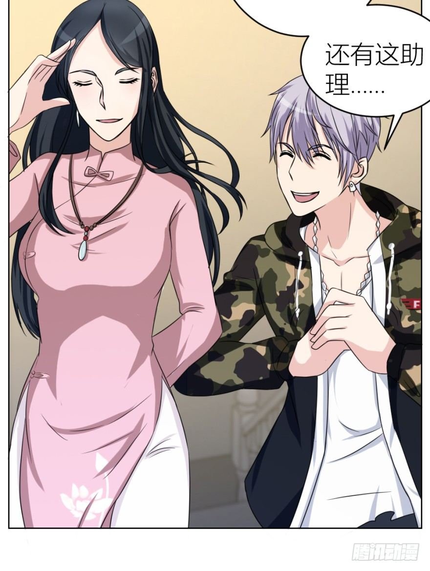 第十九回 “收徒”？