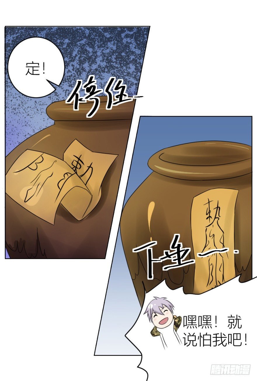 第十九回 “收徒”？