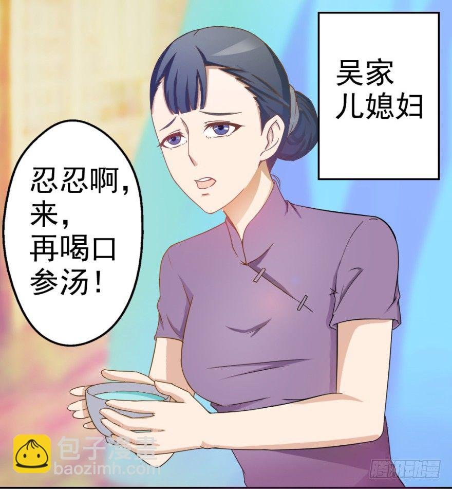 第二回 奇异胎记