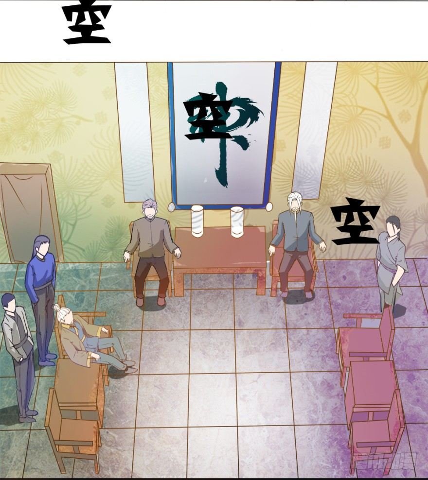 第二回 奇异胎记