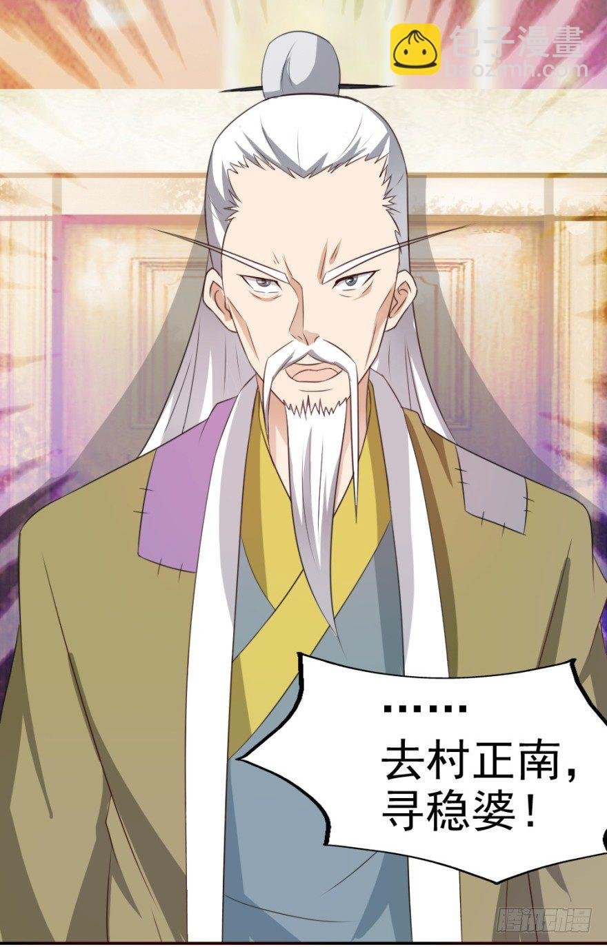 第二回 奇异胎记